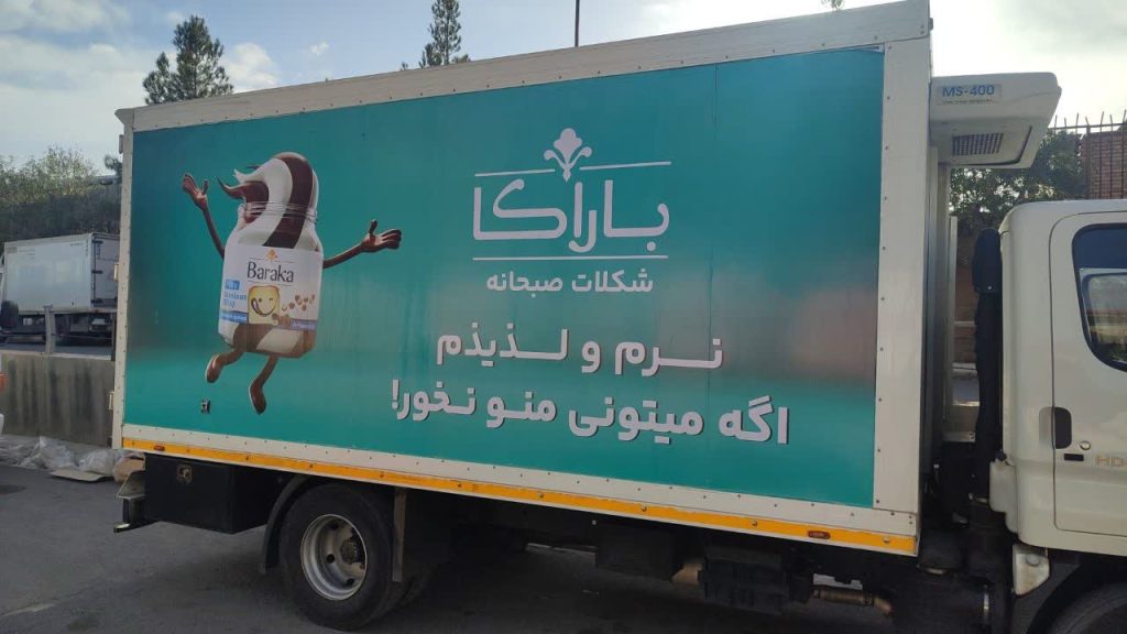 پروژه برندینگ خودرو