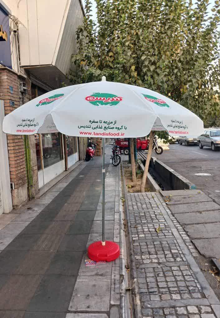 سایبان چتری