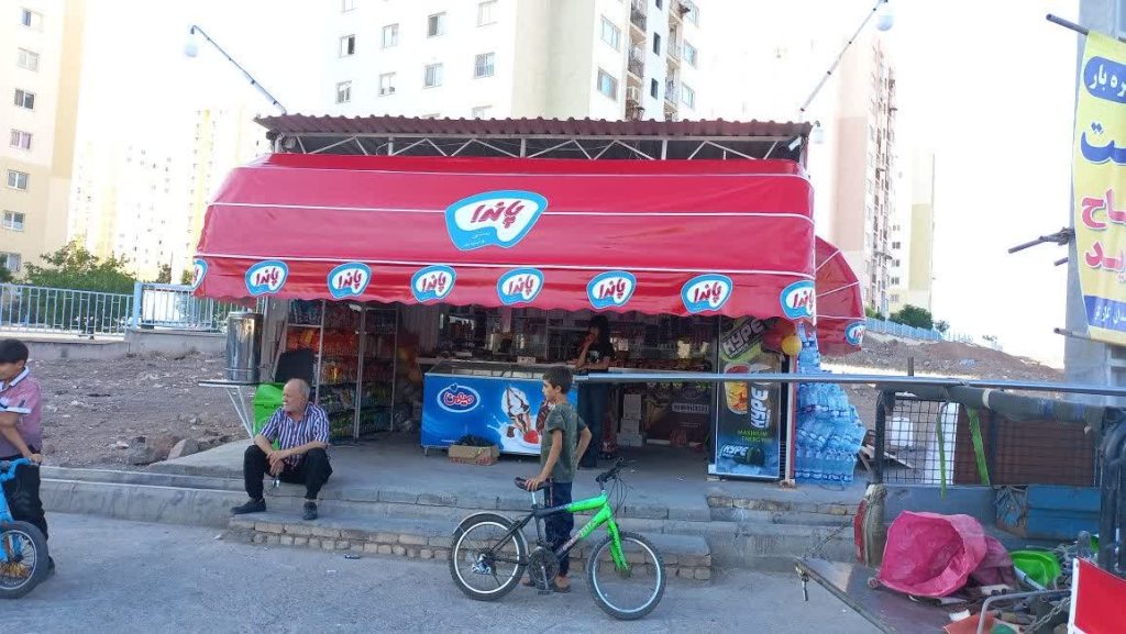 سایبان کالسکه ای