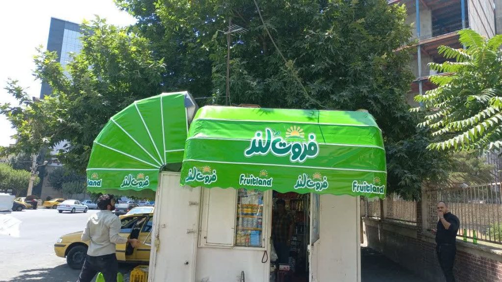 سایبان کالسکه ای