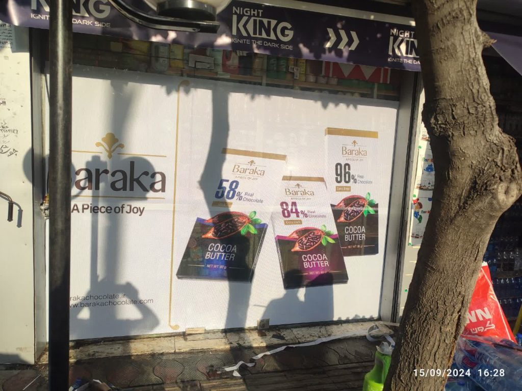 استیکر و مش برندینگ برندینگ چاپی توضیح انواع برندینگ چاپی