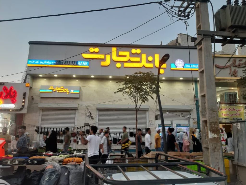 فلکسی
ترندهای نورپردازی برندها در ۲۰۲۵