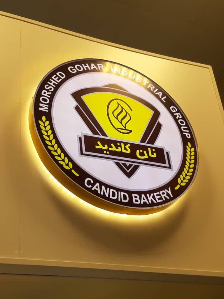 رنگ و نور در برندینگ