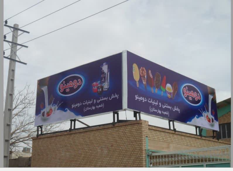 قدرت تابلوهای تبلیغاتی در برندینگ