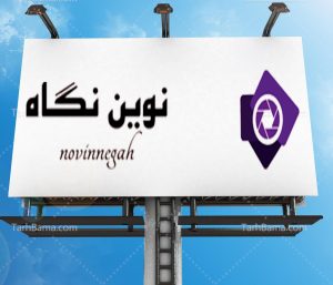 ایده تابلو مغازه ۲۰۲۵
