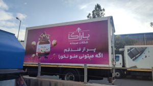 نوین نگاه چطور تابلو مغازه خود را متمایز کنیم؟
