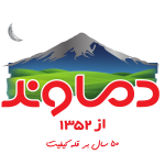دماوند
